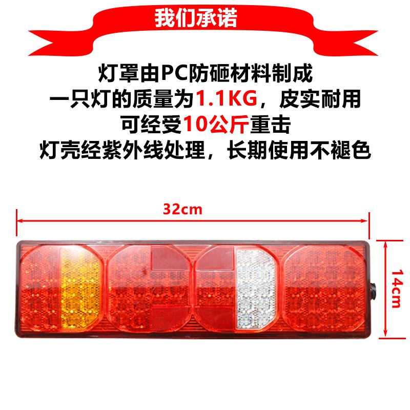 重汽豪沃A7T7H24vled后尾灯汕德卡C7H后组合灯转向灯刹车灯