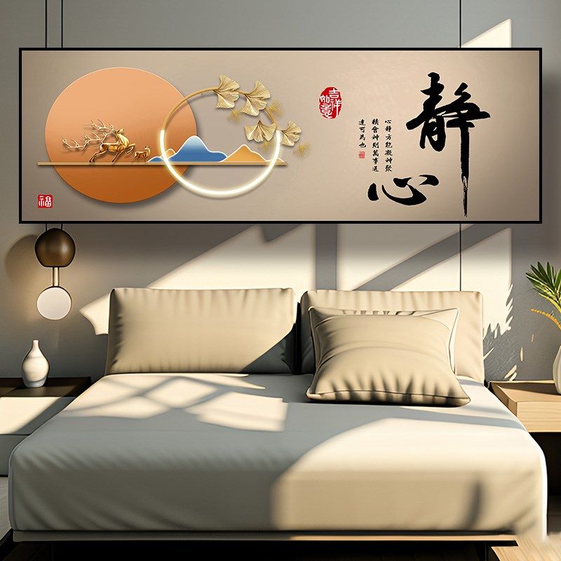 背靠金山卧室床头装饰画自粘贴画客厅房间壁画沙发背景墙挂画贴纸