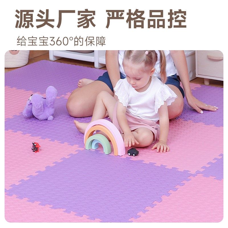 泡沫拼接地垫儿童爬爬垫无甲醛婴儿拼图垫子宝宝爬行垫无味海绵垫