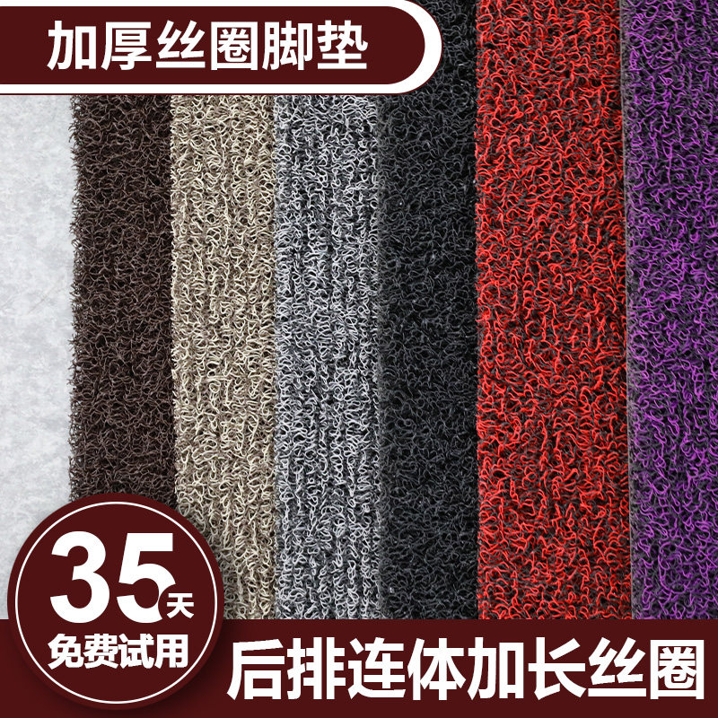 汽车丝圈脚垫修补单片后排中间凸起连可裁剪丝圈地垫门垫进门门口