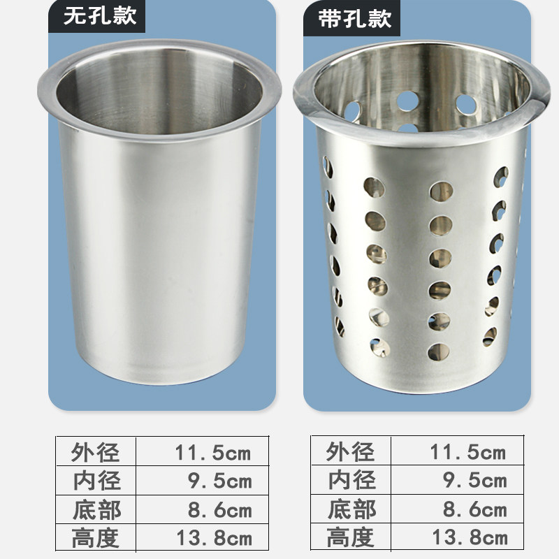 嵌入式筷筒 不锈钢竹签筒加深桶餐具笼/架