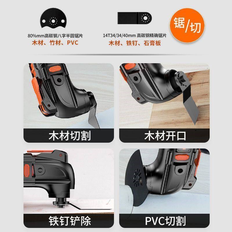 龙韵无刷锂电万用宝充电式多功能电动装修电铲切割开槽木工修边机