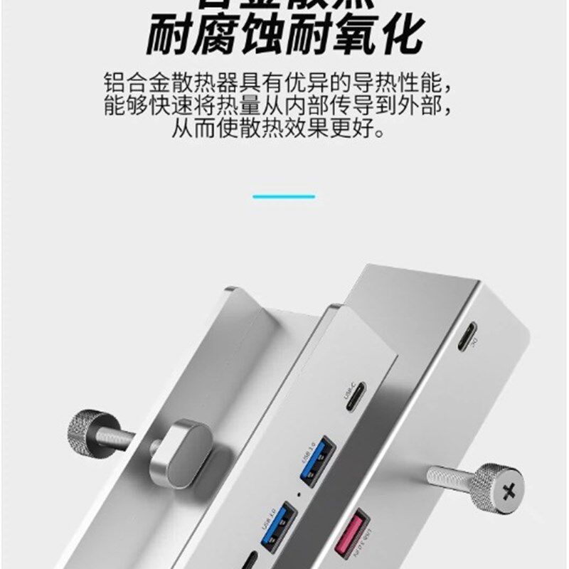 卡扣式usb3.0扩展器桌面铝合金扩展坞笔记本电脑hub分线器接口