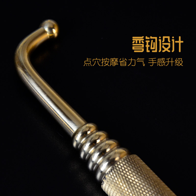 黄铜点穴棒美容面部穴位按摩加粗仙人挠拨筋双头弯头棍针疏通经络
