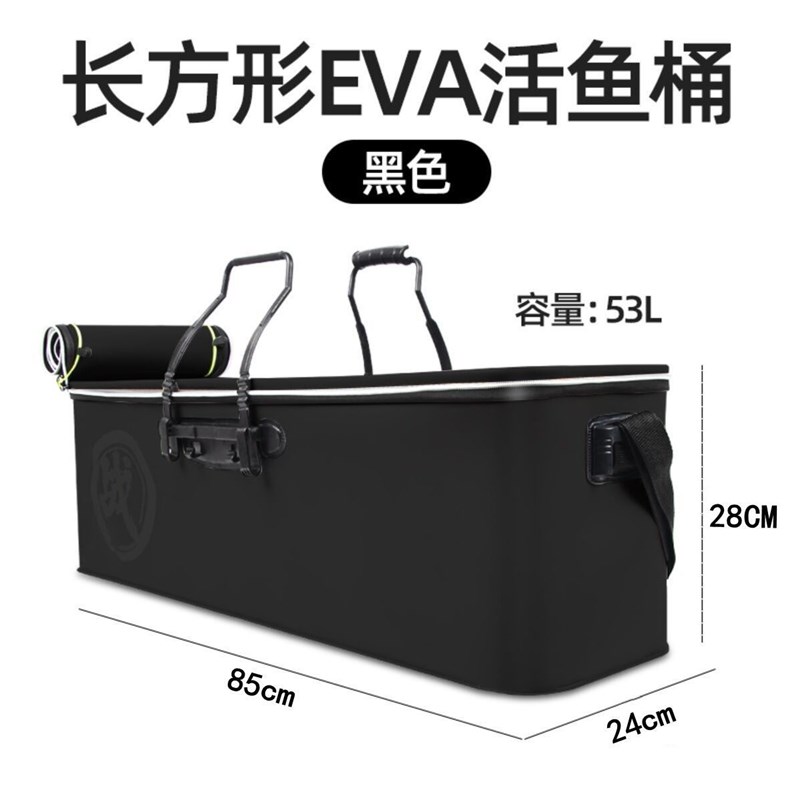 特大加长活鱼桶可折叠加厚超长钓鱼桶加大号黄鳝引条桶EVA运渔箱