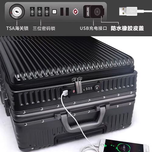 前置开口行李箱男女拉杆箱20寸24登机多功能26铝框旅行箱结实耐用