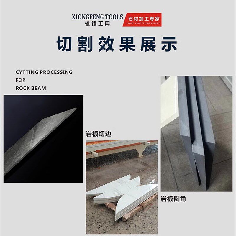 岩板专用切割片超薄180/200/250/300/350陶瓷大板倒角切割机锯片