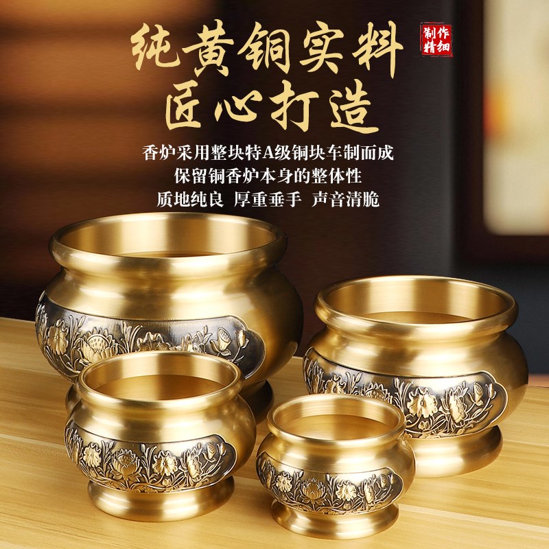 莲花雅韵纯黄铜香炉家用上香供奉供佛观音菩萨佛堂线香大号平底炉