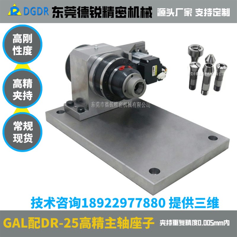 高精密气动卡盘主轴集成总成GAL-15自动化中空气压快速回转夹头座