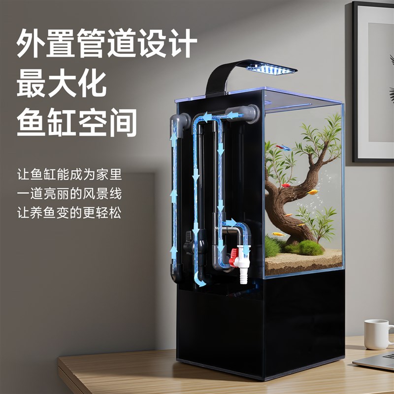 鱼缸过滤制氧一体机客厅2026新款金晶超白玻璃缸桌面底滤生态缸