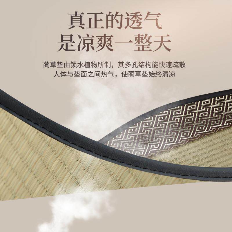 通风透气冰丝蔺草手工编织汽车坐垫夏季凉垫单片通用四季垫车座垫