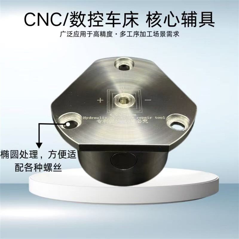新款高精度液压卡盘修爪器6寸8寸10寸大孔三爪卡盘软爪卡爪修爪器