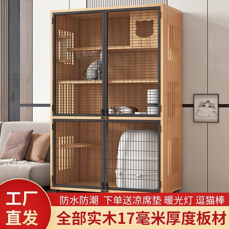 实木新型猫笼子猫别墅带厕所一体猫舍猫窝豪华生态板猫柜猫屋房子图片