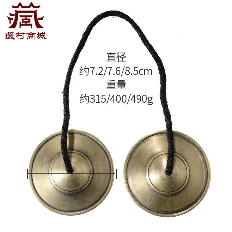 尼泊尔手工碰铃打击乐器青铜制作丁夏瑜伽用铃铛铃钹摆件