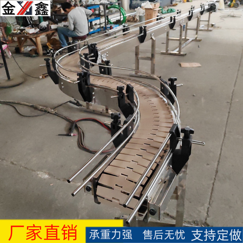 塑料平顶链板输送机柔性板链线灌装桶自动化流水线304链板输送线