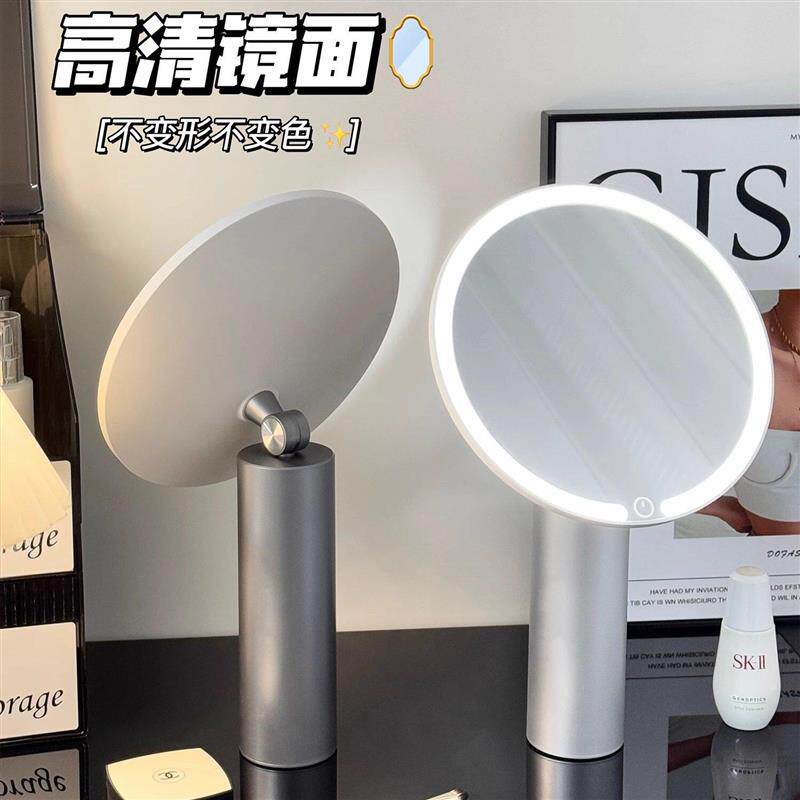 化妆镜带led灯家用卧室一体式镜子宿舍桌面台式充电长续航梳妆镜