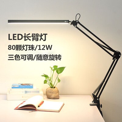 ltaly护眼长臂夹子灯夹式书桌智能工作绘画夹子学生学习专用台灯