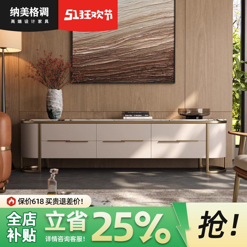 2024新款天然大理石电视柜茶几组合高端感家用意式设计师别墅地柜