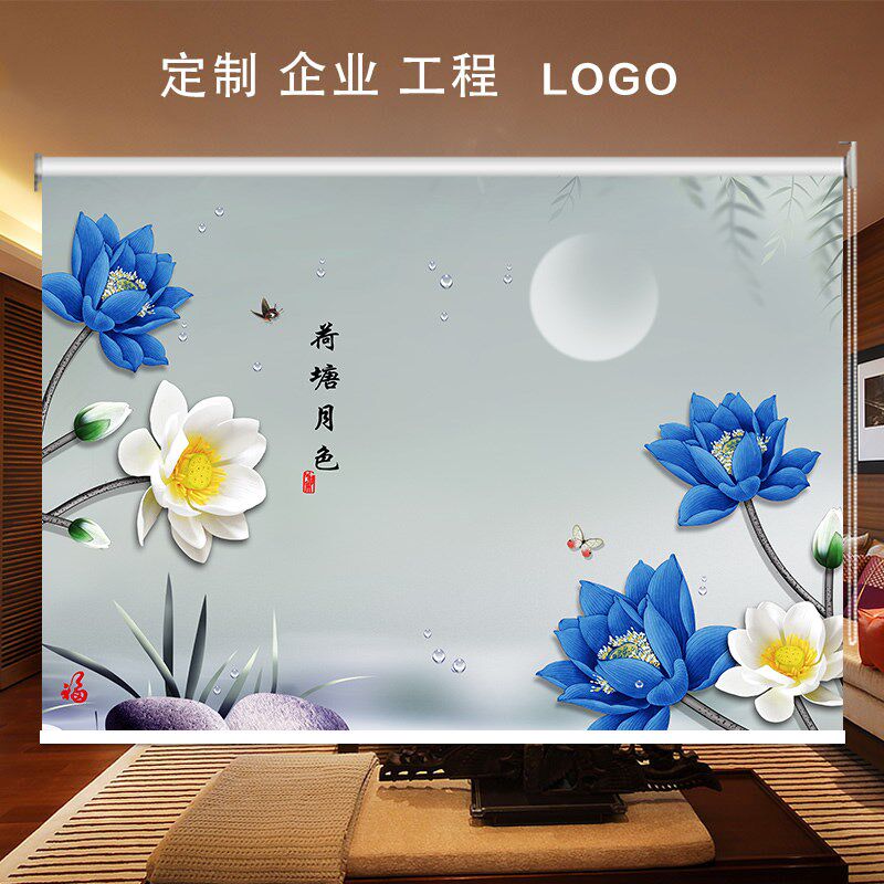 定制山水画家和万事兴图案卷帘办公室客厅遮光防水卷拉式升降窗帘