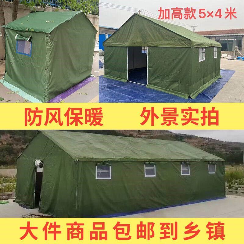 军工级户外帐篷冬季防雨加厚帆布施工救灾停车棚工程工地施工帐篷