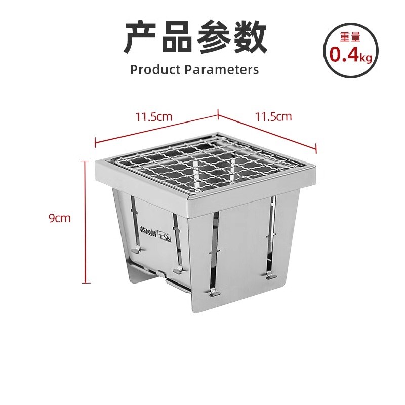 加厚可携式迷你折叠烧烤炉用户户外木炭不锈钢炉子烤串可折叠
