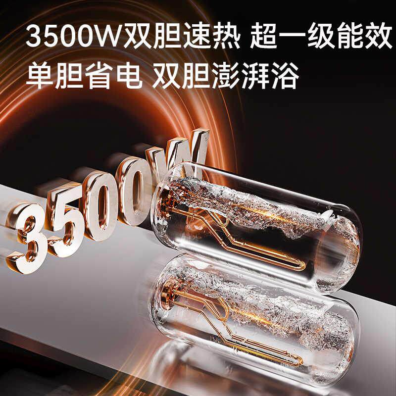 电热水器家用卫生间储水式洗澡速热80升一级能效电子镁棒