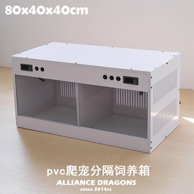 PCV爬宠饲养箱高密度共挤板爬箱超硬亮面宠物保温箱鬃狮蜥分隔箱
