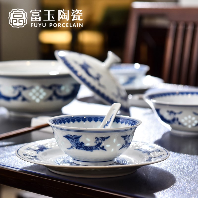 富玉陶瓷青花玲珑餐具套装景德镇高温釉下彩家用中式碗碟高档礼盒