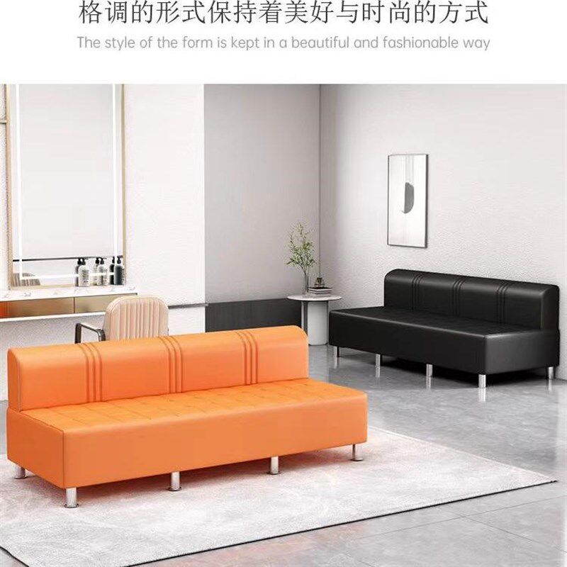 简易理发店沙发等候椅长条发廊通用休息区美容美发店客厅小沙发椅
