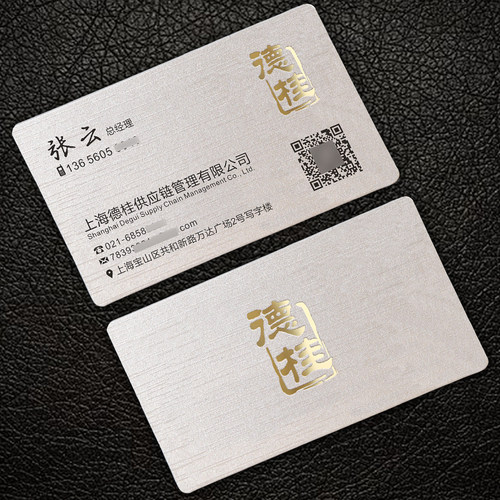 创意金属质感双面烫金名片订做 免费设计棉纸名片印刷100张