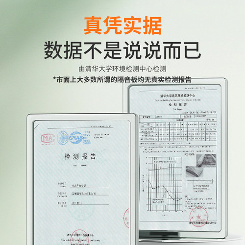 隔音门贴超强隔音卧室入户门旧门改造家用隔音棉专业加厚吸音门毡