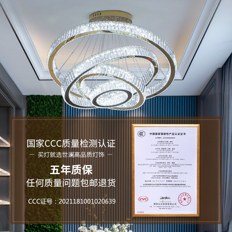 客厅吊灯2021新款轻奢餐桌灯具现代简约大气主卧室灯圆环形水晶灯