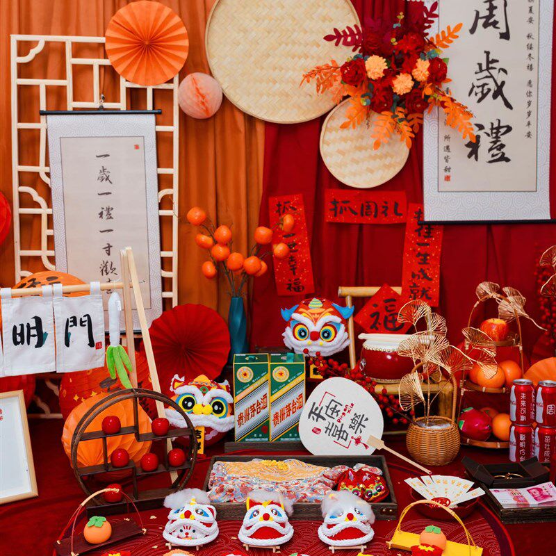 男女宝宝周岁宴布置新中式国风装饰背景墙生日宴抓周道具套餐租赁