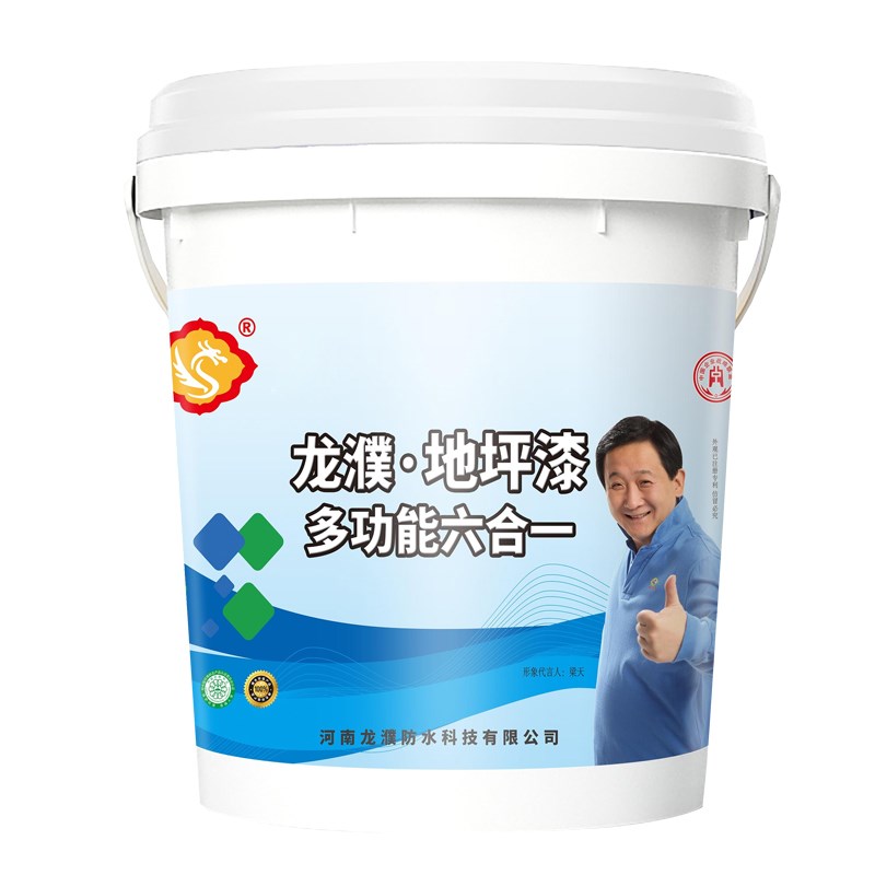 环氧地坪漆防水水泥地面墙面房顶漆耐磨车间室内外耐晒家用地板漆