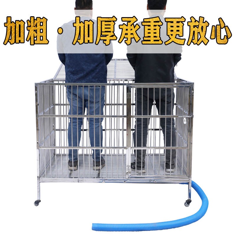 不锈钢狗笼子大型犬室外狗笼可折叠室内冲水宠物笼带厕所漏斗托盘