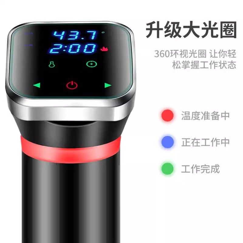110V220低温慢煮机恒温牛排料理机解冻慢煮棒sous vide舒肥棒商用