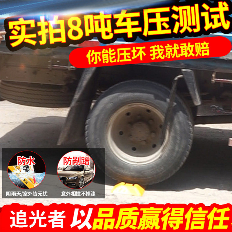 地锁挡车警示牌加厚停车场禁止停车路障固定带锁地桩车位锁占位锁