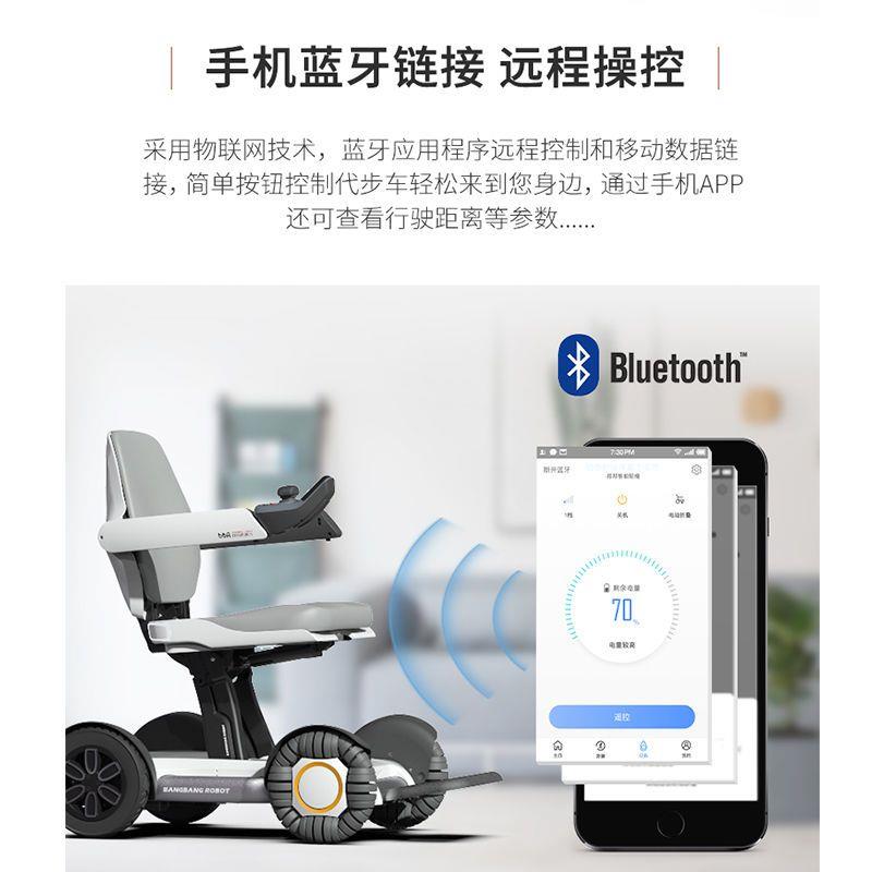 智能电动轮椅老人代步车四轮残疾人家用老年助力电瓶车全自动折叠