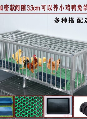 不锈钢折叠款鸡笼特厚加大笼家用鸡笼室内室外加密养鸡鸭兔鸽子笼
