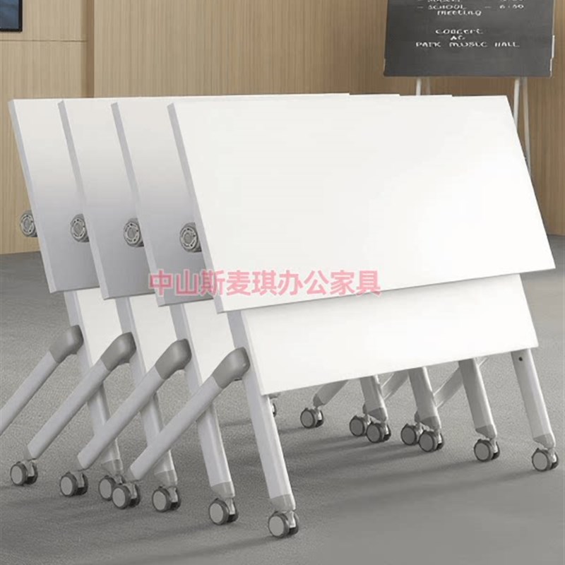 培训桌可折叠培训会议桌椅长桌可移动培训机构课桌长桌拼接式桌子