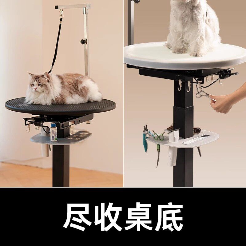 Jirpet 记洱气动宠物发光美容台宠物店猫狗折叠气压升降美容桌