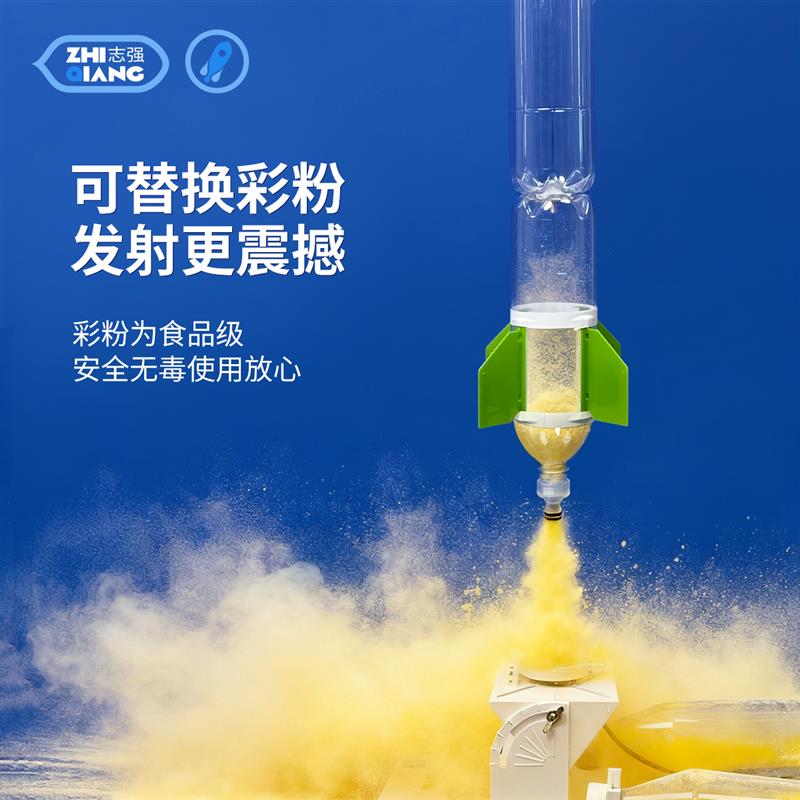 二级水火箭制作材料螺纹喷嘴发射架降落伞分离器学校竞赛科学实验