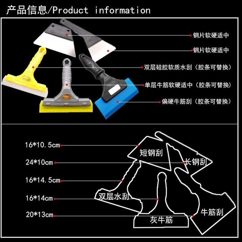 汽车贴膜工具套装防爆膜牛筋刮板铝合金迷你工具箱套装玻璃刮水板
