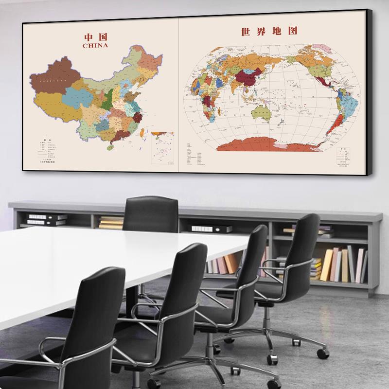 世界地图中国省份挂图磁铁吸组合壁画现代办公室挂画书房轻奢客厅图片