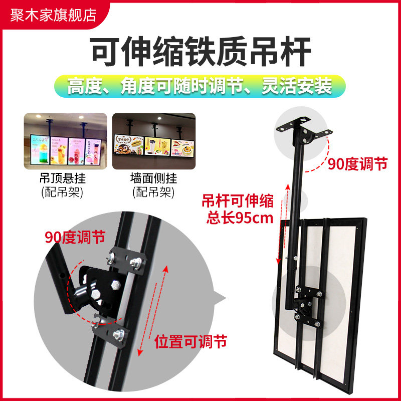 超薄广告牌吧台电视点菜展示牌发光悬挂点餐灯箱菜单价目表奶茶店