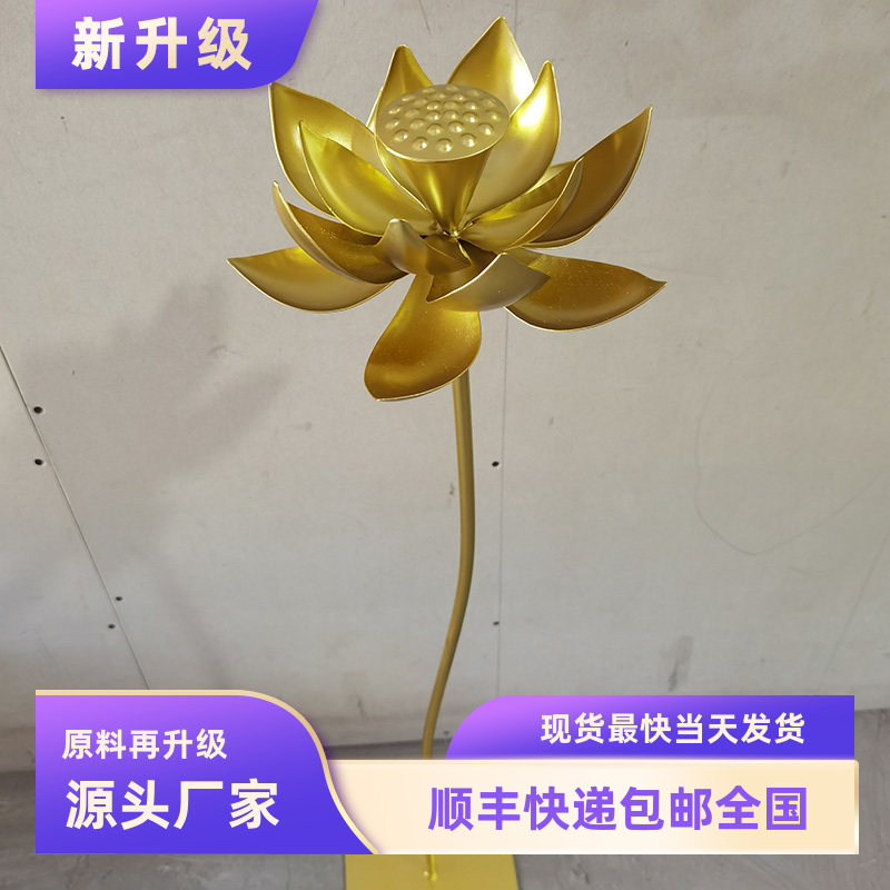 铁艺荷花荷叶摆件莲蓬室内室外水池水景金属装饰品工艺品美陈道具