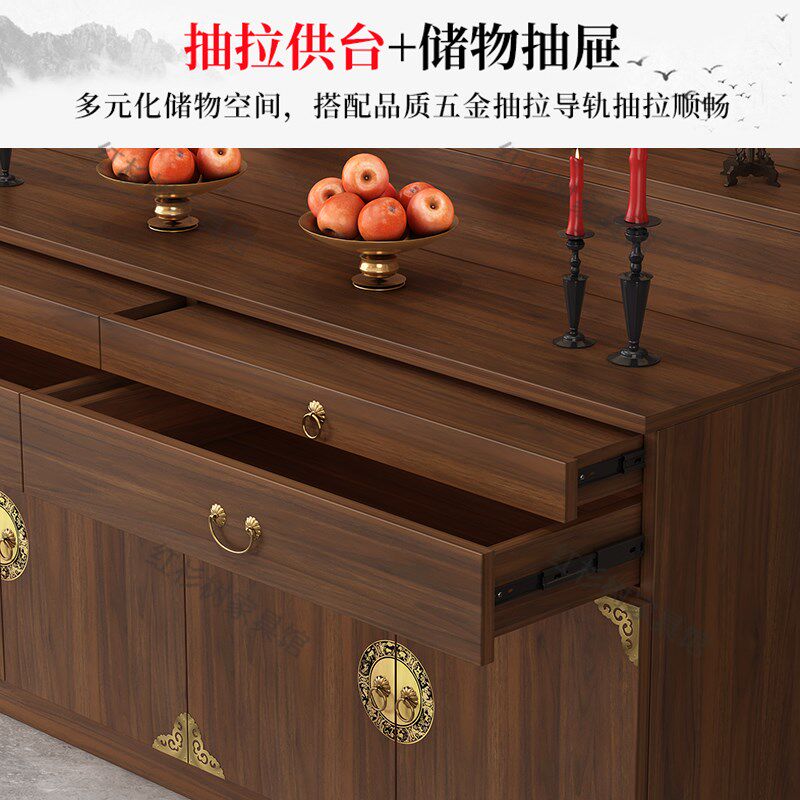 佛龛供桌神台带抽屉家用供奉台神龛新中式供奉财神爷观音佛像贡桌