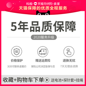 科舰家用厨房烘焙食品温度计电子测水温精准食物室内高精度探针式