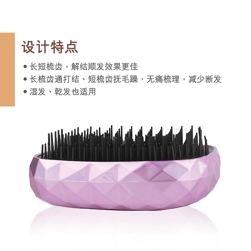 石墨烯顺发梳远红外线促进血液循环激活头皮养发保健按摩头便携款
