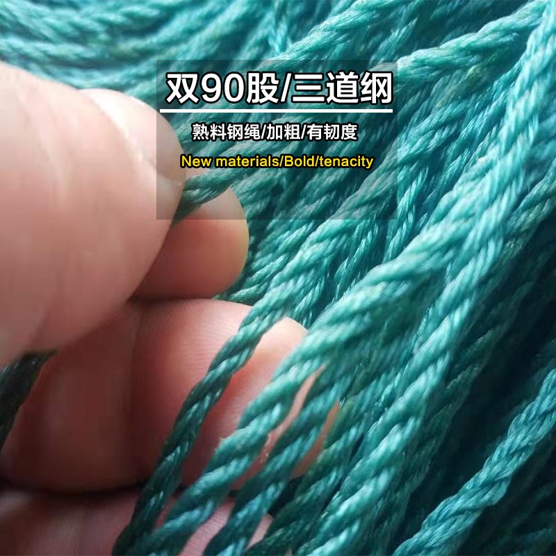 渔网粘网三层捕鱼网沉网丝网挂网底网加粗加重塑料浮流水水库粘网